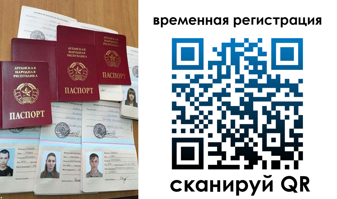 миграционный учет в Нытве