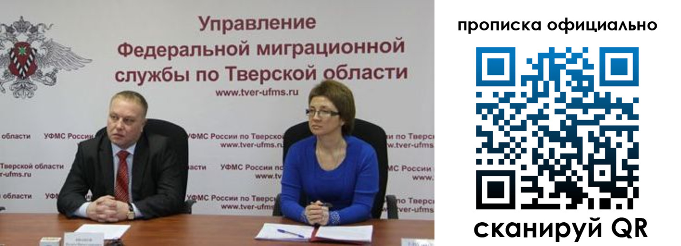 временная регистрация поиск в Нытве